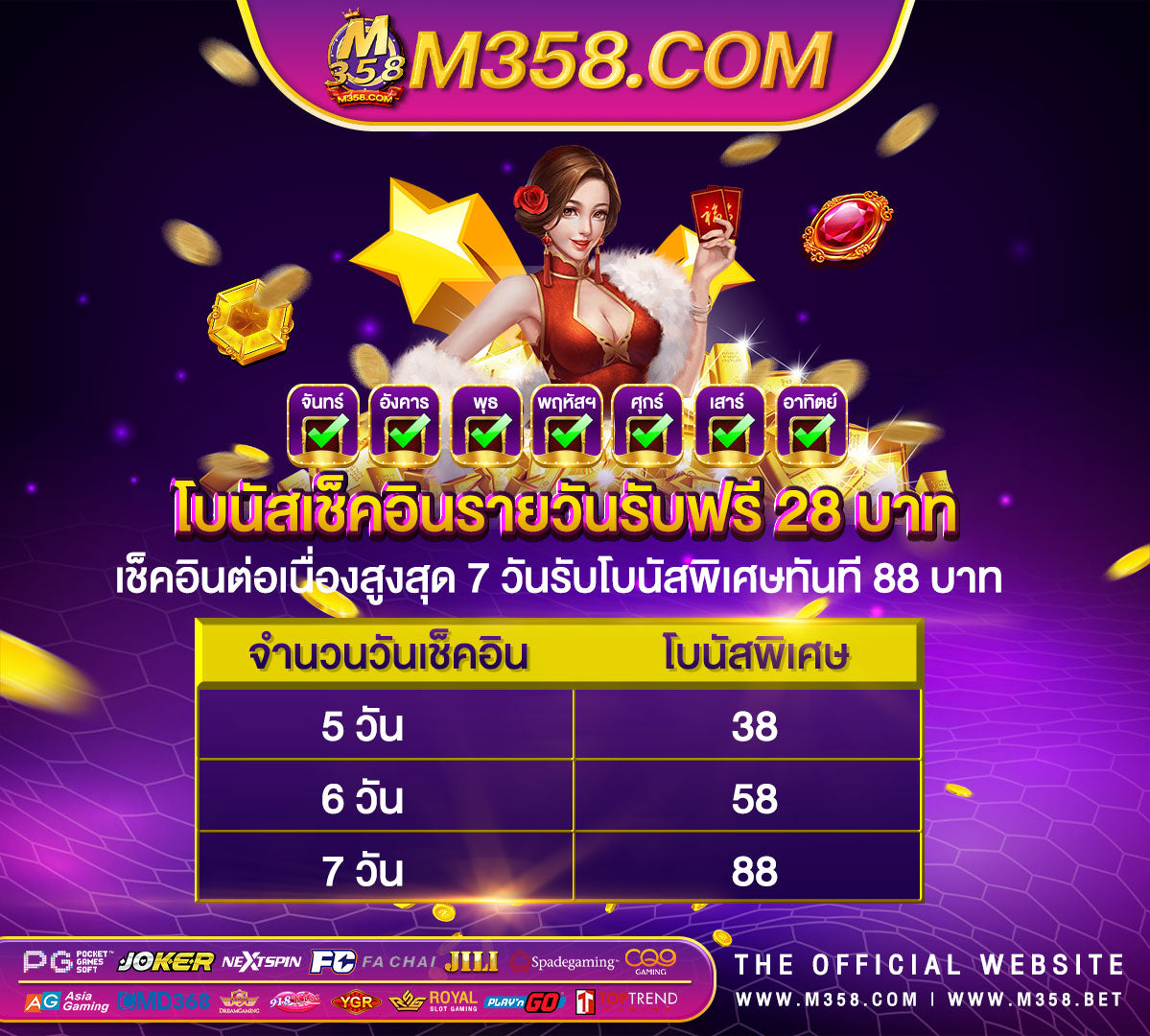 jokerslot911 ฝาก 10 รับ 100pg ล่าสุด